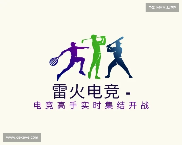 关于雷火电竞 - 电竞高手实时集结开战